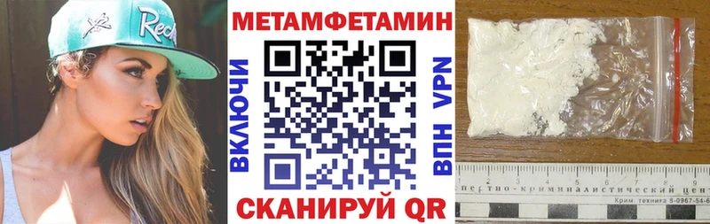АМФЕТАМИН Premium  Сорск 