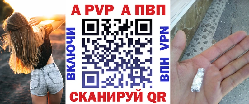 A-PVP крисы CK  mega зеркало  Сорск 