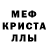 МЕФ мука Pacita Dulaca