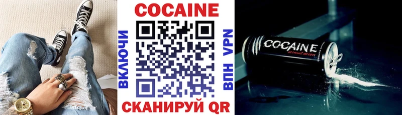Кокаин Перу  Сорск 