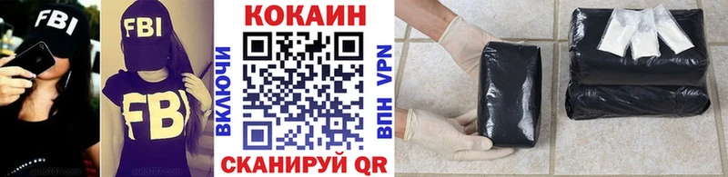 Cocaine Боливия Сорск