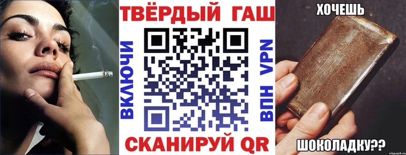 ГАШ хэш  купить   Сорск 