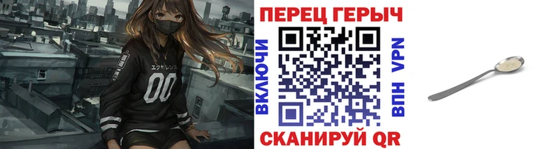 ГЕРОИН герыч  Сорск 
