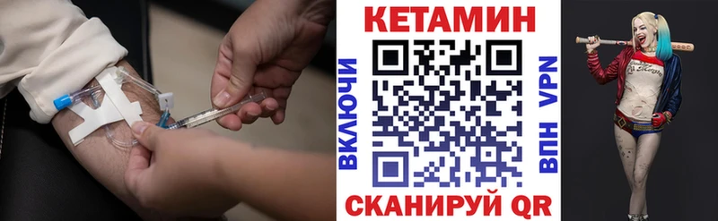 закладки  МЕГА ссылки  Кетамин VHQ  Сорск 