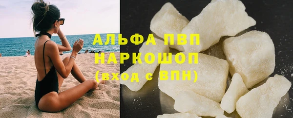 кокаин перу Абаза