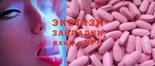 apvp Абдулино