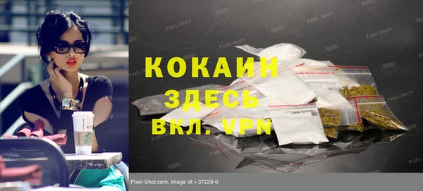 apvp Абдулино