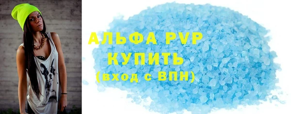 кокаин перу Абаза