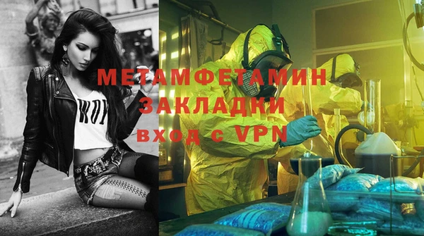 кокаин перу Абаза
