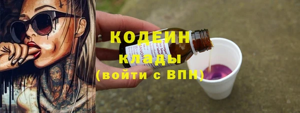 первитин Зерноград