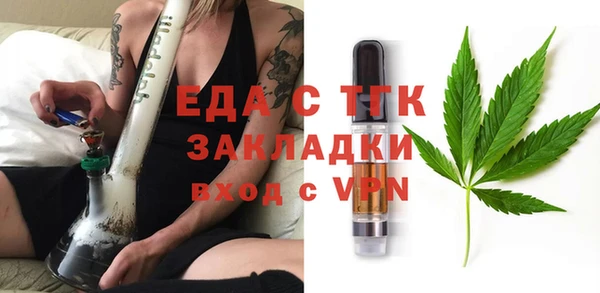 кокаин перу Абаза