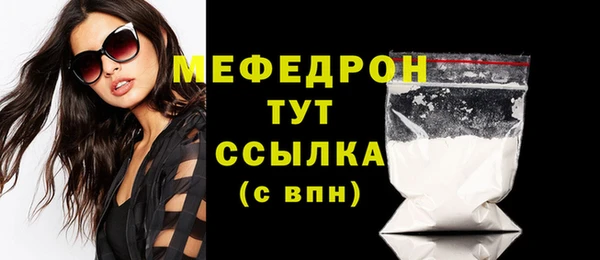 кокаин перу Абаза