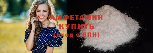 apvp Абдулино