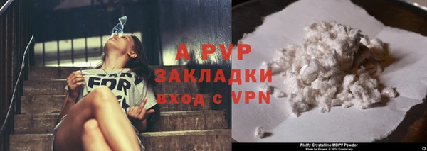 apvp Абдулино