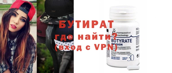 mix Протвино