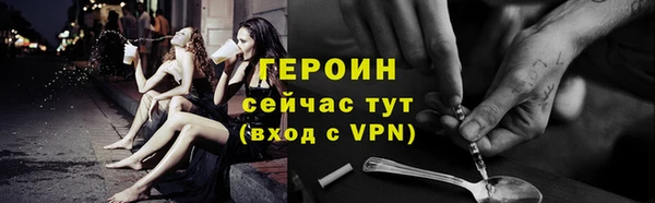 apvp Абдулино