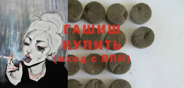 круглые Алапаевск