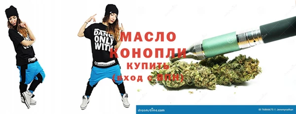 apvp Абдулино