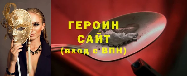 кокаин перу Абаза