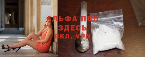 кокаин перу Абаза