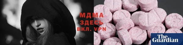 шишки Пролетарск