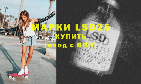 кокаин перу Абаза