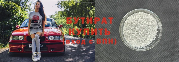 хмурый Абинск