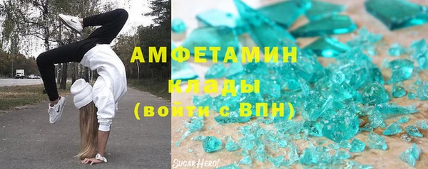 хмурый Абинск