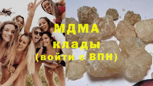 хмурый Абинск