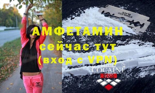 кокаин перу Абаза