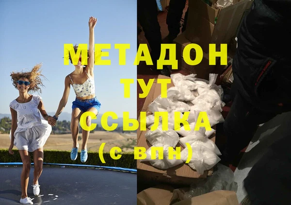 apvp Абдулино