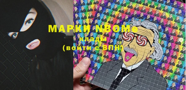 кокаин перу Абаза