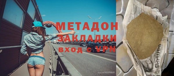 apvp Абдулино
