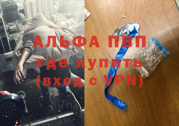 кокаин перу Абаза