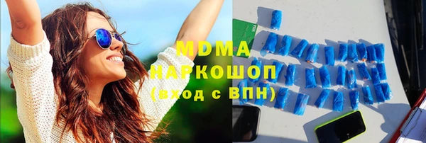 apvp Абдулино