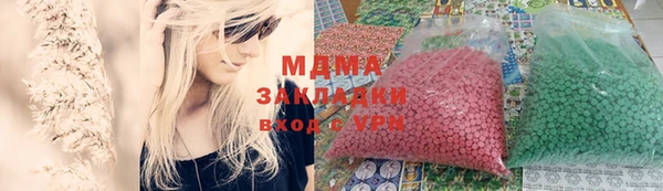 кокаин перу Абаза