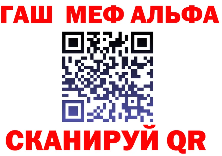 Alfa_PVP СК КРИС маркетплейс площадка гидра Сорск