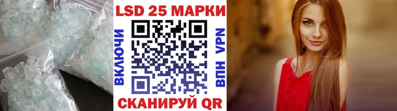 LSD-25 экстази кислота  OMG маркетплейс  Сорск 