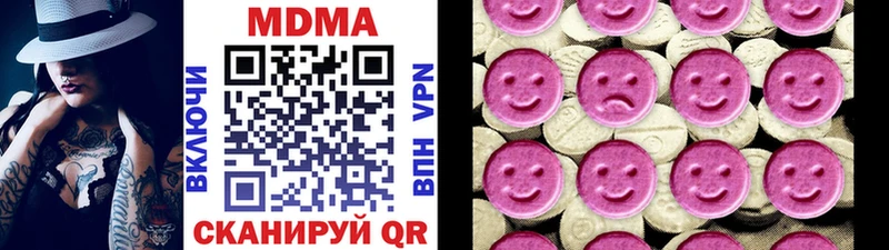 MDMA кристаллы  Сорск 