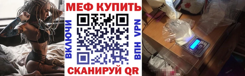 МЯУ-МЯУ VHQ  площадка Telegram  Сорск 