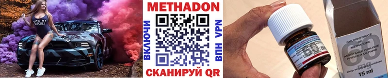 где купить наркоту  Сорск  Метадон белоснежный 