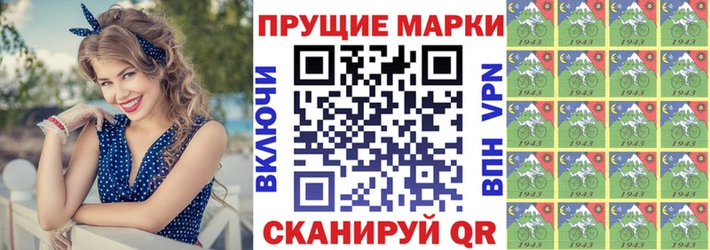 Марки NBOMe 1,5мг  Сорск 