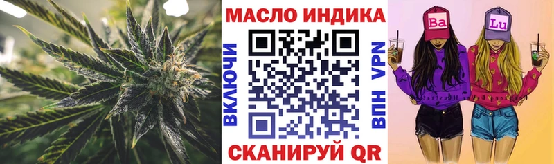 ТГК Wax  Сорск 