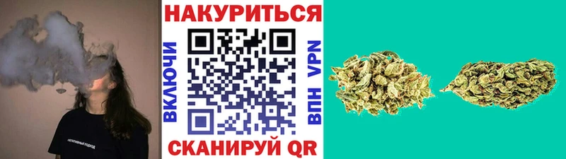 Бошки марихуана индика Сорск